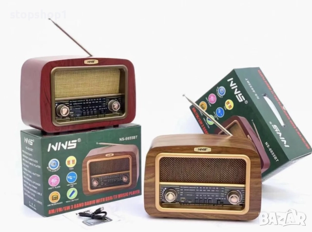 XXL Vintage Радио Bluetooth USB карта NNS , снимка 4 - Bluetooth тонколони - 52630389