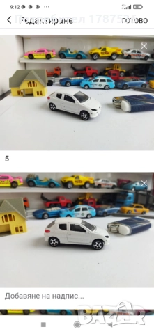 Стари колички, снимка 14 - Колекции - 52933510