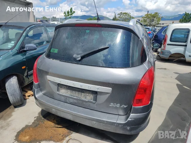 Peugeot 308 SW 1.6хди, Комби, Употребяван, За части, снимка 3 - Автомобили и джипове - 50341192