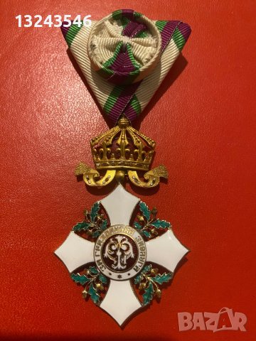 Царски орден за гражданска заслуга 4 степен с корона