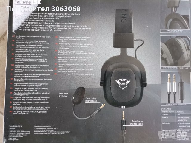 СЛУШАЛКИ, снимка 2 - Слушалки, hands-free - 33451285