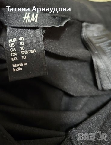 Ефектна дълга пола на H&M, снимка 2 - Поли - 43315574