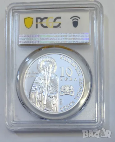 10 лева 2017 Рилски Манастир PCGS PR69DCAM, снимка 2 - Нумизматика и бонистика - 49815101