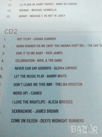  🎉 IT'S PARTY TIME (4 CD, Universal Greece 2009) – Пълен комплект 💿 Отлично състояние! , снимка 7 - CD дискове - 51088016