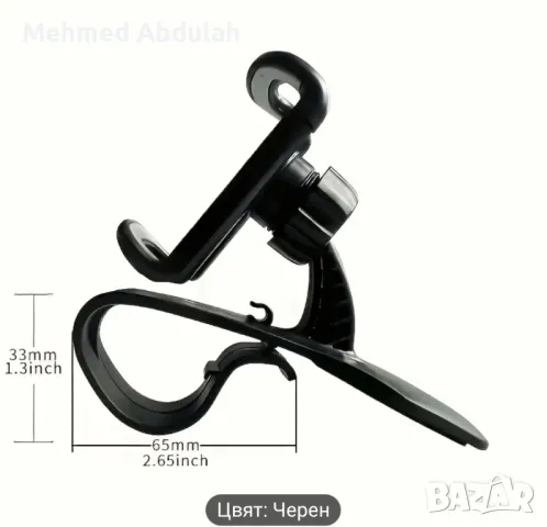 Стойки за телефони за закрепване на табло, снимка 3 - Аксесоари и консумативи - 47437383