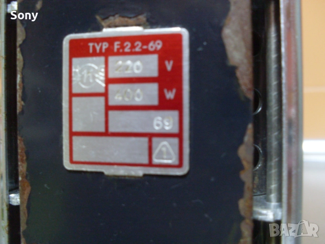 Стар тостер- Г.Д.Р.- 69г.-71г., снимка 5 - Антикварни и старинни предмети - 52577185