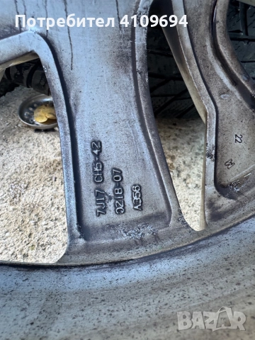 Джанти със гуми 17’’ Peugeot  3008, снимка 5 - Гуми и джанти - 52208614