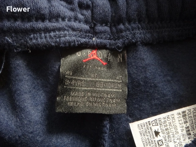 Ново детско спортно долнище Air Jordan, размер 98-104, снимка 6 - Детски панталони и дънки - 53466984