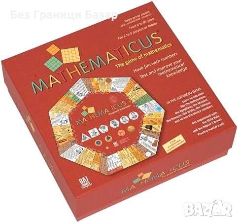 Нова Образователна математическа игра 525 части за деца и възрастни, снимка 6 - Други игри - 51584336