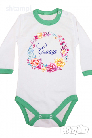 Бебешко боди Елица венец Имен Ден,Празник Великден,Изненада,, снимка 8 - Бодита за бебе - 36453271