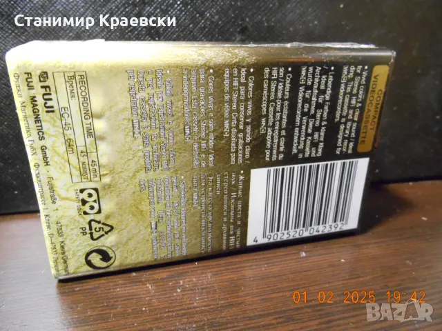Fuji EC-45 Super SHG -  VHS C videocassette, снимка 3 - Чанти, стативи, аксесоари - 49046978