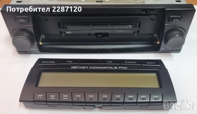 Becker Indianapolis Pro BE7955 Car Radio CD/Mp3 AUX BT Navigation, снимка 7 - Аксесоари и консумативи - 52431939