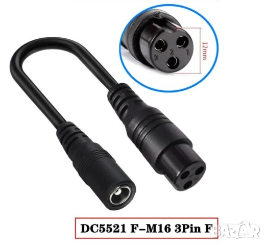 LiitoKala 16S Зарядно 60V 67.2V LiIon Батерия 10mm 8mm 3Prong 12mm 5.5mm 3Pin XLR3 F-Pin TouF T-type, снимка 8 - Части за велосипеди - 51809414
