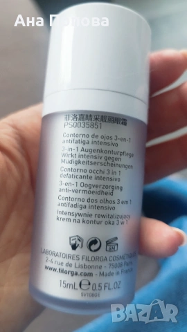 Околочен крем Filorga, снимка 2 - Козметика за лице - 53437421
