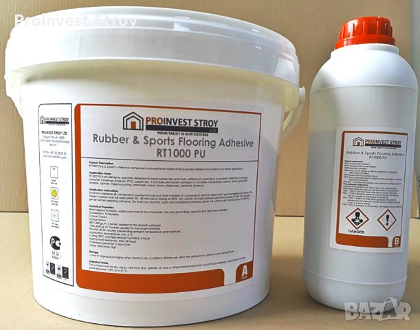 Тартанови ударопоглъщащи каучукови плочи технологичен брак, снимка 6 - Строителни материали - 28001319