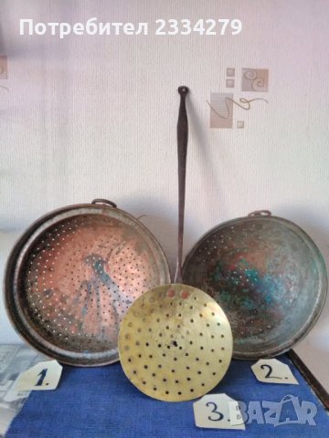 Стари гевгири,цедки- сита, ръчно изковани от мед над 100 годишни., снимка 4 - Антикварни и старинни предмети - 42589099