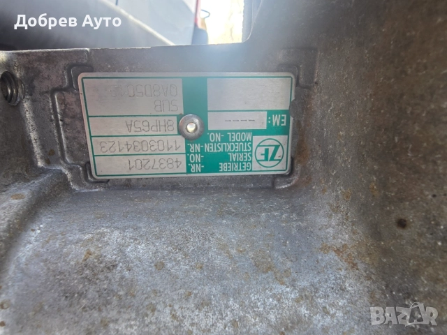 Автоматична скоростна кутия за Audi Q7 4M 3.0TDI 286кс , снимка 5 - Части - 52877819