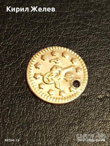 Лот пендари за НОСИЯ, ЗАБРАДКА, ЕТНОГРАФСКА ЕКСПОЗИЦИЯ ЗА КОЛЕКЦИЯ 53338, снимка 9 - Нумизматика и бонистика - 53147125