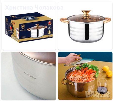 Висококачествена тенджера за готвене в различни размери, снимка 4 - Съдове за готвене - 43030285