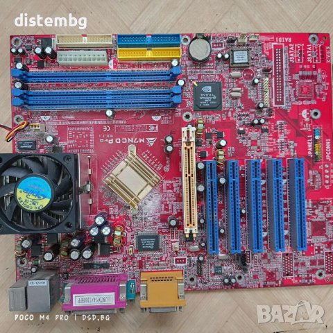 Дънна платка Biostar M7NCD Pro с процесор AMD Athlon XP 1800+ и охладител