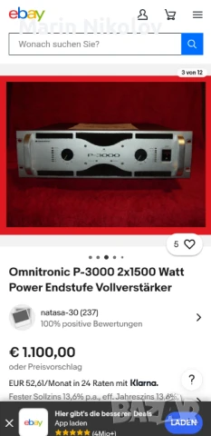 Усилвател-крайно стъпало омнитроник германски, снимка 4 - Аудиосистеми - 49717598