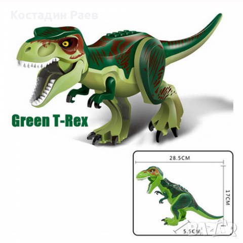 ГОЛЕМИ Динозаври Джурасик Парк от строителни блокове съвместими с ЛЕГО, снимка 5 - Конструктори - 28421480