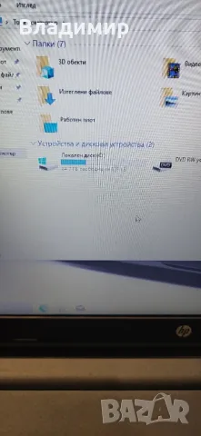 Hp 17-i3 5005u/8гб/128гб ссд, снимка 4 - Лаптопи за дома - 48095211