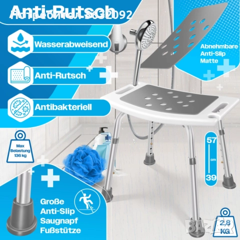 Регулируем стол за баня/душ с алуминиева рамка и неплъзгащи се крака - НОВ, снимка 7 - Други - 52441706