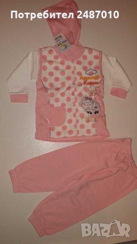 Детски комплект 3 части