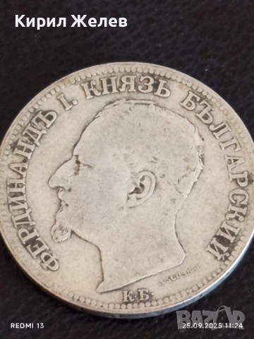 Сребърна монета 2 лева 1891г. Княжество България Княз Фердинанд първи 26208, снимка 7 - Нумизматика и бонистика - 51831105