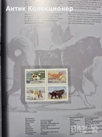 Колекционерски Марки Лот – MNH-, Канада, 1987-1988-1989, снимка 8 - Филателия - 49350303