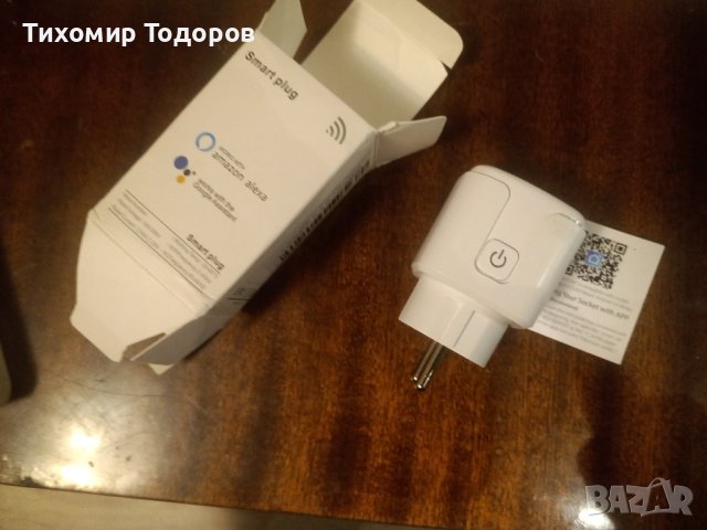 Smart plug 20a Wi fi, снимка 1 - Други - 44110290