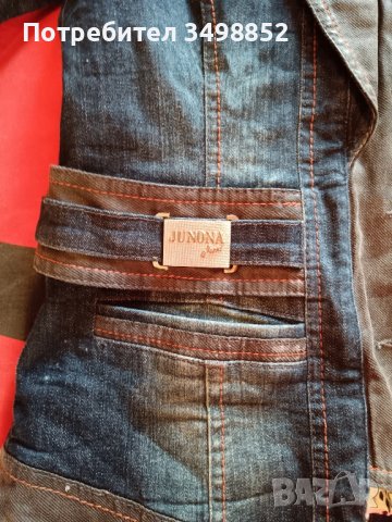 Дамско яке Junona, снимка 5 - Якета - 43504017