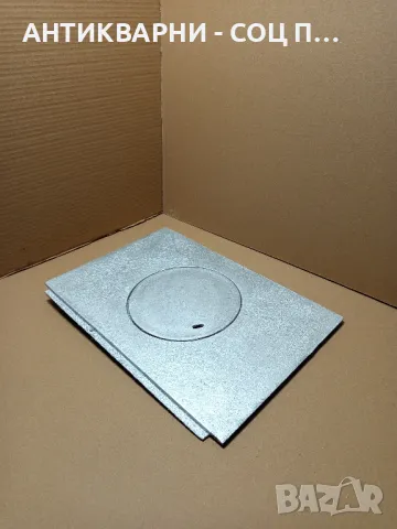 Соц Стара Чугунена Плоча За Стара Печка Или Барбекюта Барбекю.