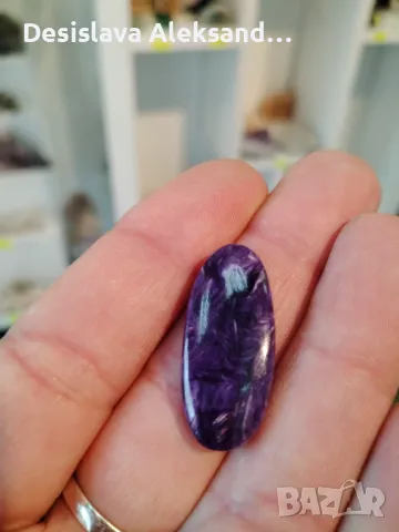 Полиран кабошон чароит от Русия, много изгодно , снимка 3 - Колекции - 49675302