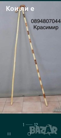 Коледарска Гега ,геги ,кукерски танци и танцови дейци 