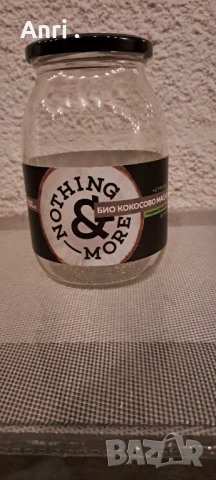 Продавам  всякакви  буркани  с  капачка, снимка 8 - Буркани, бутилки и капачки - 50410860