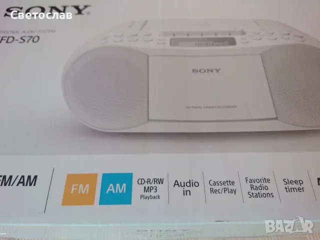 Нова уредба за CD/касети с радио
Sony CFD S70