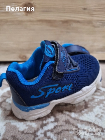 маратонки за момче , снимка 3 - Детски маратонки - 51745085