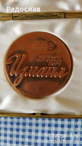 стар руски медал MORFLOT, снимка 4 - Антикварни и старинни предмети - 27691226