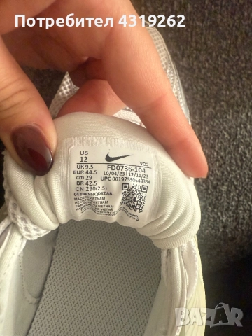 Мъжки маратонки Nike V2K Run, снимка 5 - Маратонки - 52751167