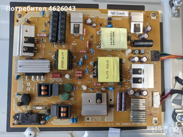PHILIPS 43PUS6202/12-715G8709-MOE-BOO-005K-TPV 715G8620-P01-000-002S-43T03-C00 / T43OQVN01.0 CTRL BD, снимка 6 - Части и Платки - 53037076