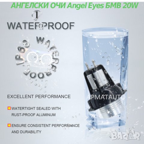 ✔ Ултра ярко бяло LED ✔ 20W ангелски очи Halo ® пръстени крушка за ✔BMW E90 E91 3 серия 325i 328i 33, снимка 7 - Аксесоари и консумативи - 27706308