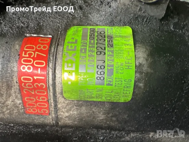 Компресор Климатик Ауди A4 B5 Passat B5 1.8i VW 8D0260805D 506031-0780 506231-0500 DCW-170, снимка 2 - Части - 49234314