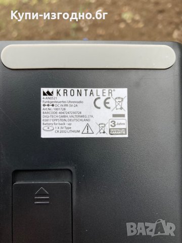 Радио будилник Krontaler Germany , черно, снимка 10 - Радиокасетофони, транзистори - 39886929
