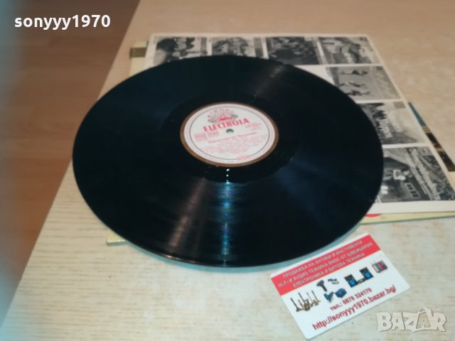 немска плоча 2203211832, снимка 17 - Грамофонни плочи - 32263335