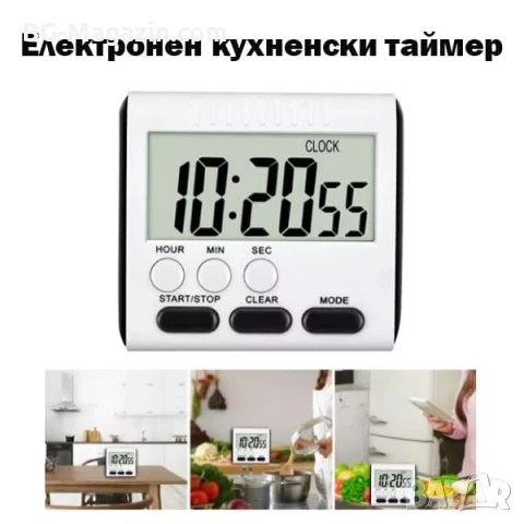 Дигитален кухненски таймер с електронен часовник за готвене спорт кухня спорт деца нов модел