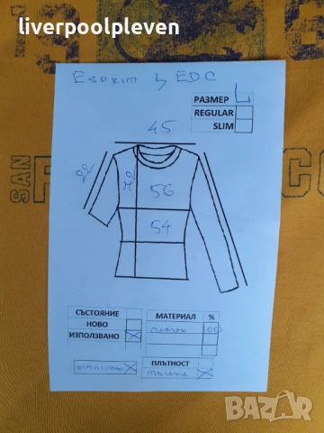 👉EDC-Esprit Original L ефектна, снимка 6 - Тениски - 53291070