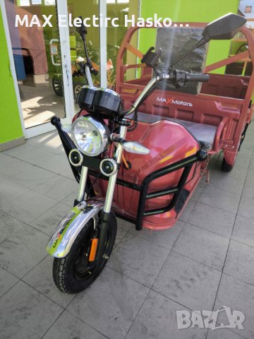 Електрическа Селско-стопанска триколка HEAVY CARGO 2000W Red, снимка 9 - Мотоциклети и мототехника - 43003772