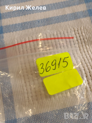 Лот части за часовници 12 броя уплътнение за ръчен часовник 36915, снимка 6 - Други - 44872459